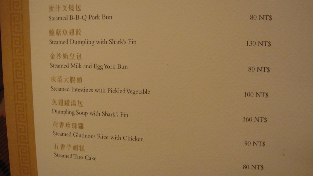 DSC03015.JPG
