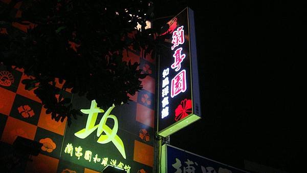 DSC04187.JPG
