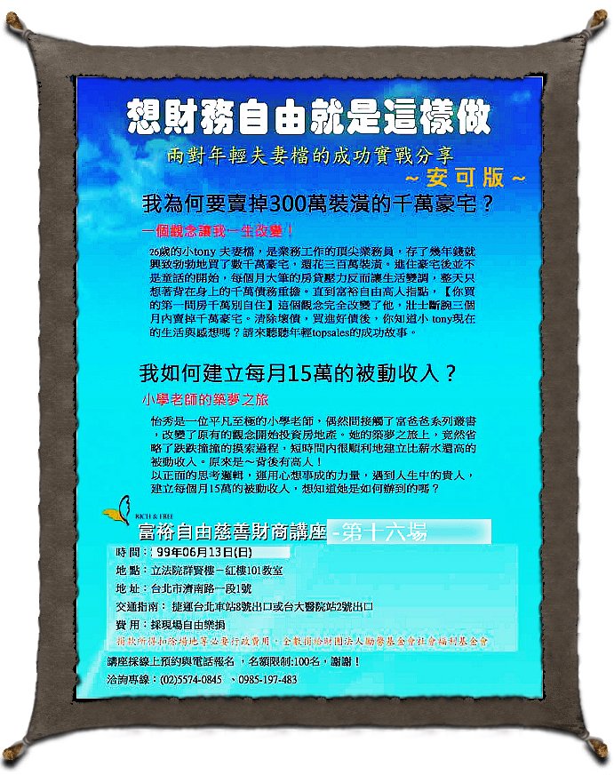 20100613.jpg