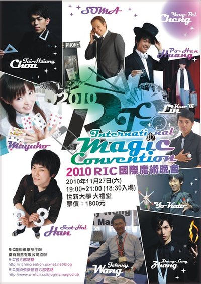 雜誌稿3.jpg