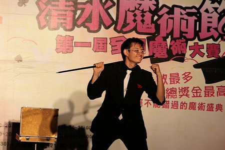 嘉賓&amp;主持 郭紘志