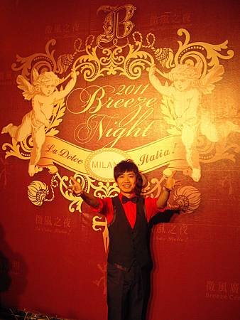 2011-0506微風VIP PARTY (6).JPG