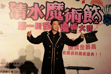 嘉賓李貫廷