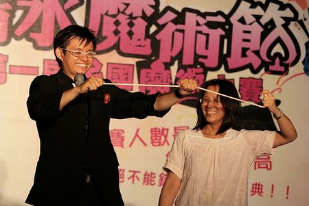 嘉賓&amp;主持 郭紘志