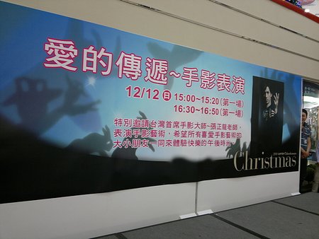 20101212114.jpg