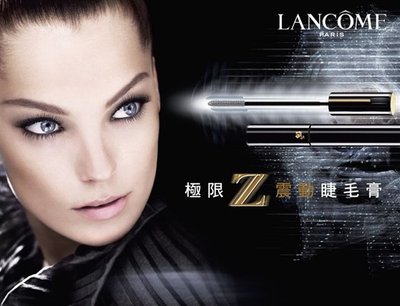 lancome.jpg