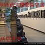 樂活皂世界之陽明市政大樓藝術皂畫展自2011年6月01日至2011年6月30日為止壹個月_0006.JPG