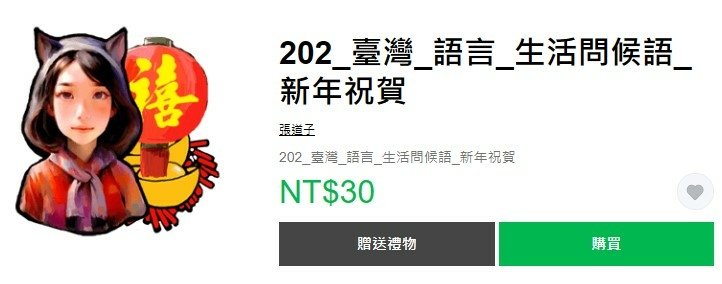 螢幕擷取畫面 2024-11-11 202849.jpg