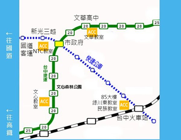 2024年最新【JR台中場地租借推薦】10人以下~200人場