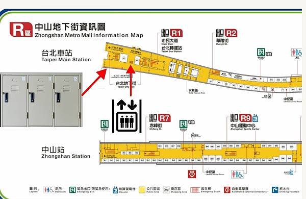 Taipei Main Station Locker Lug