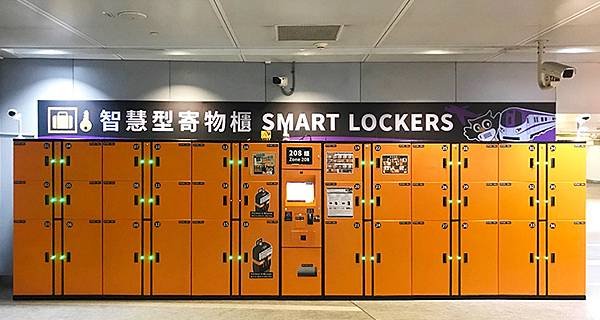 Taipei Main Station Locker Lug