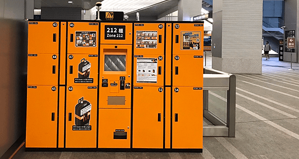 Taipei Main Station Locker Lug