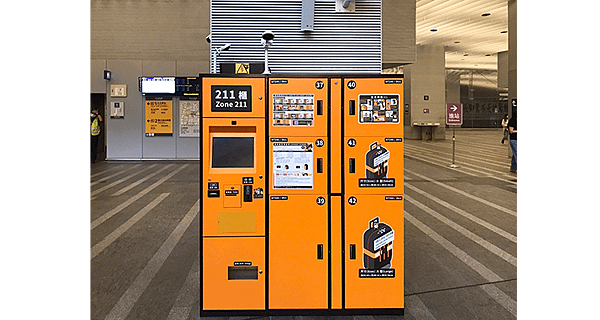 Taipei Main Station Locker Lug
