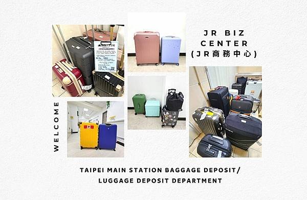 JR Biz center(JR商務中心)-Taipei main station baggage depositluggage deposit department (12).jpg