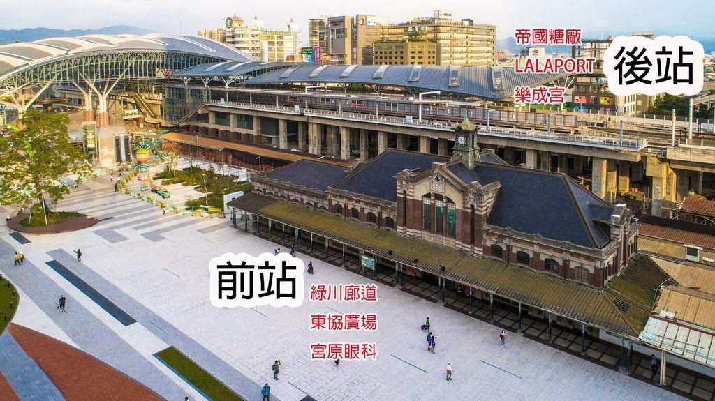 2024年最新【JR台中場地租借推薦】10人以下~200人場