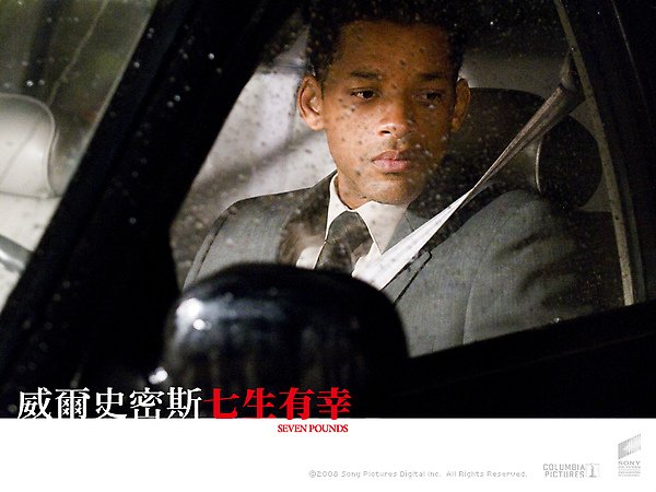 SevenPounds_Wallpaper_1_sm.jpg