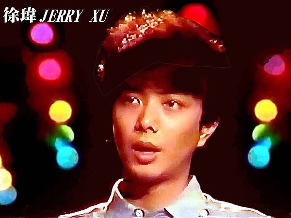 徐瑋 JERRY XU (徐瑋演唱表情海報區)