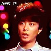 徐瑋 JERRY XU (徐瑋演唱表情海報區)