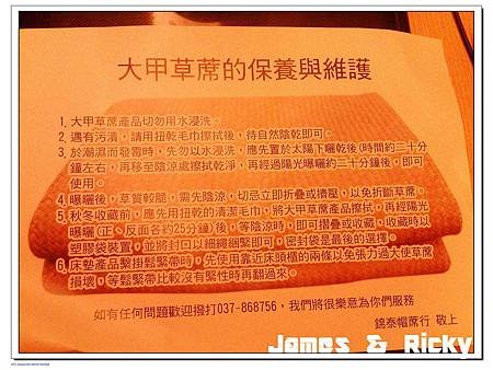 IMAG1152