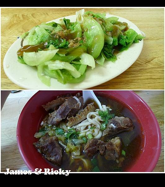 牛肉麵2