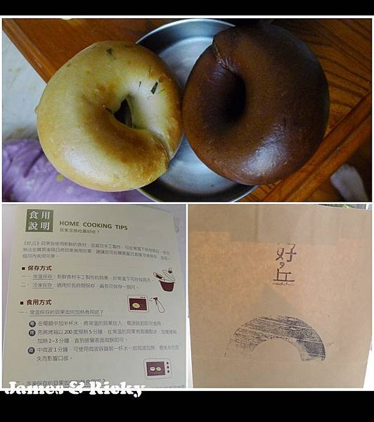 好丘4