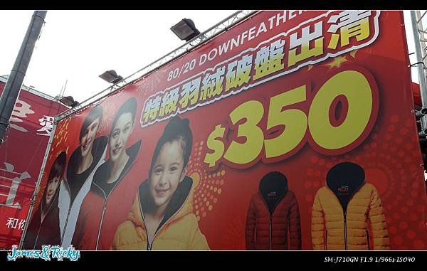 拍手特賣會2.jpg