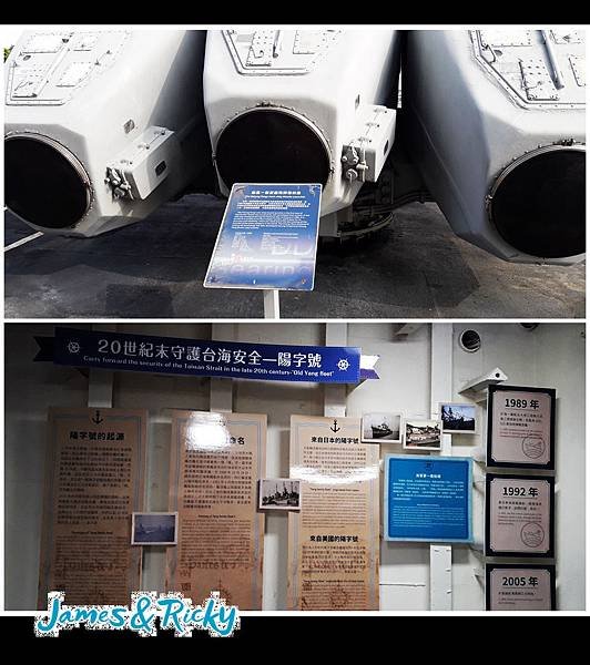 2017德陽艦7.jpg