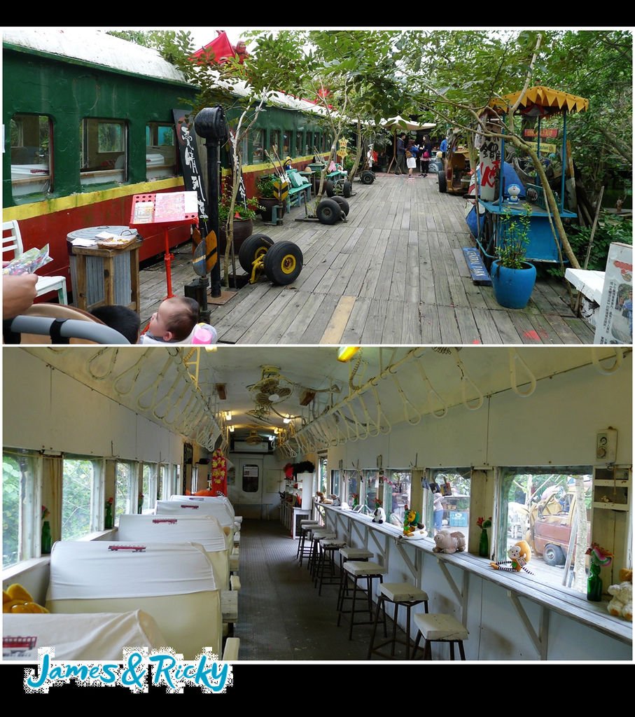 驛棧香草園休閒農場2.jpg