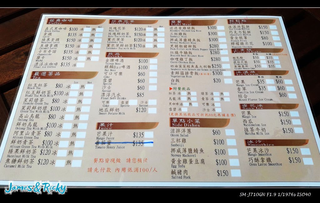 南方驛站10.jpg