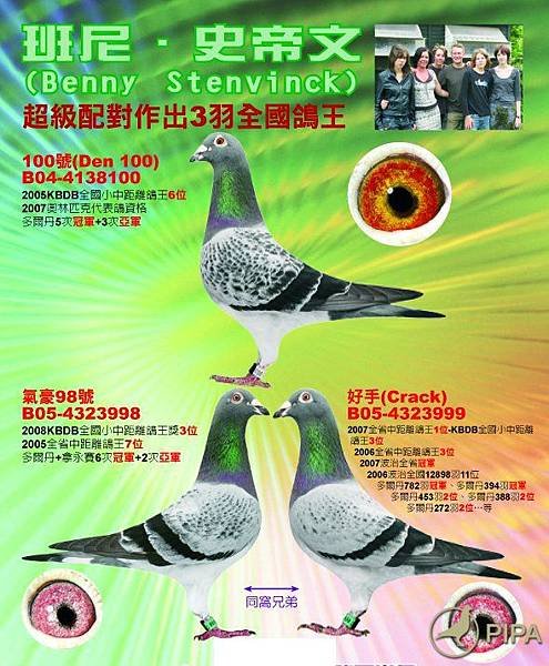 20121209203347