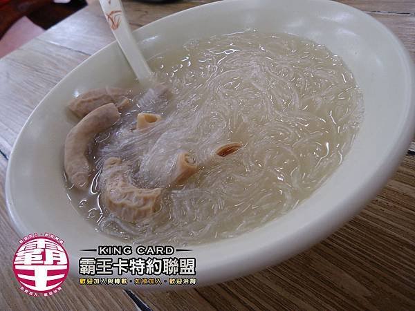 林家豬腸冬粉(礁溪店)  