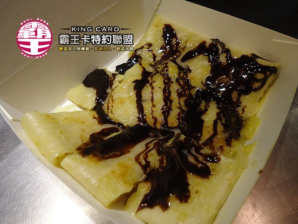 泰式香蕉煎餅-3