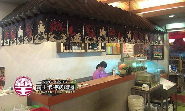 御園の料理-3
