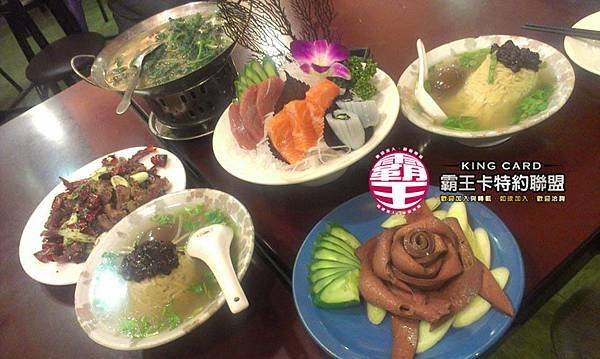 御園の料理