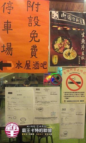 御園の料理-5