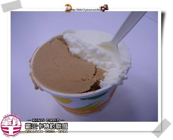 船來冰品1