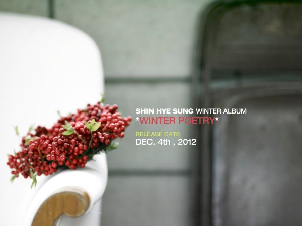 S-Winter album