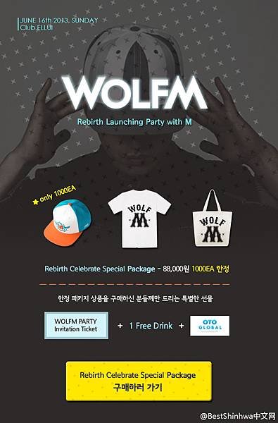 M-130605WOLFM