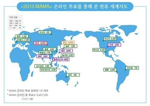 SH-131119MAMA