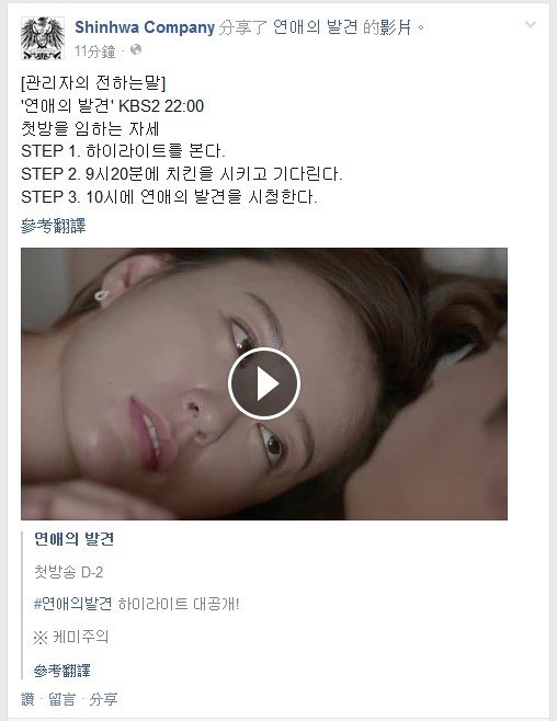 SH-140818FB