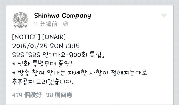 SH-150121FB