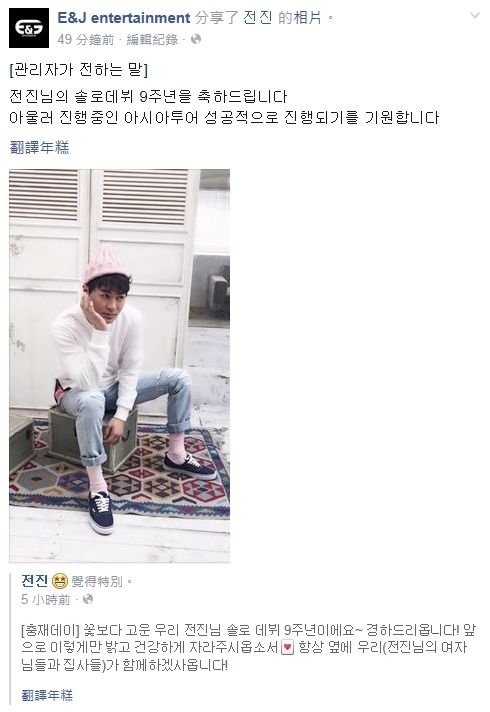 EJ-151116FB