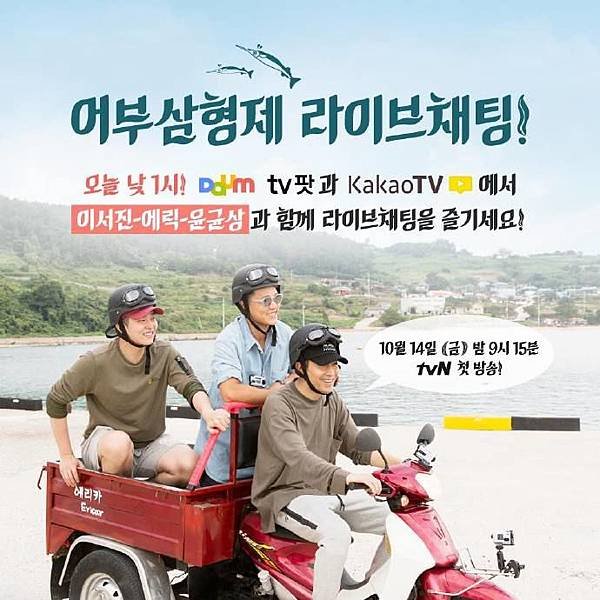 TVN-161013FB