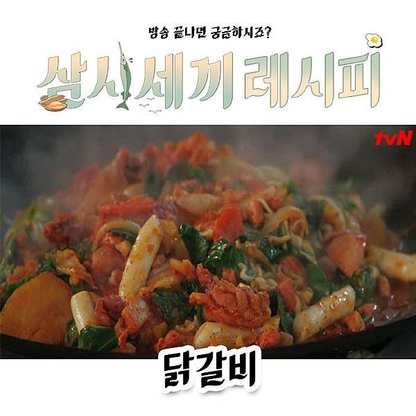 TVN-161128.jpg