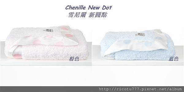 new dot-chenille.jpg