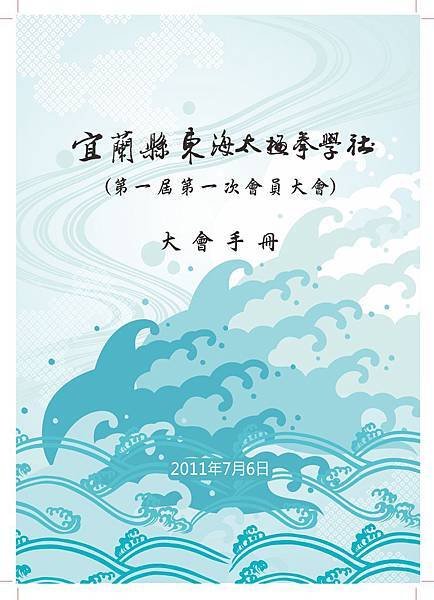封面.jpg