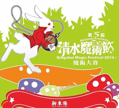 立牌4