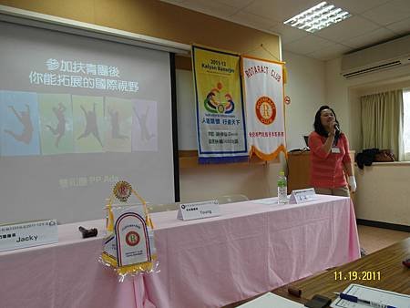 20111119_桃園霞雲山莊三團久久03.JPG