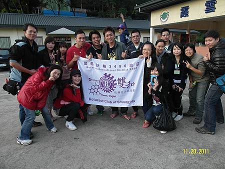 20111119_桃園霞雲山莊三團久久15.JPG