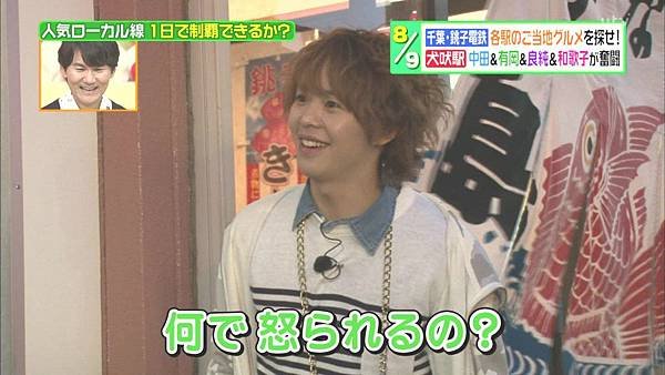 20140527よみうりテレビ_ヒルナンデス!.ts_20140907_141540.266
